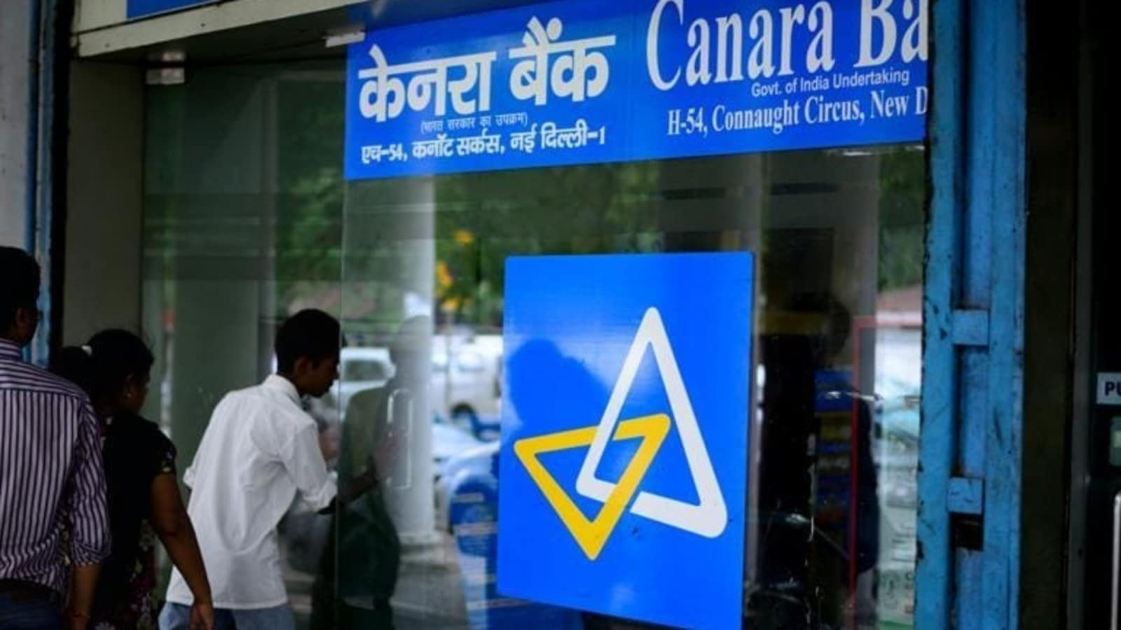 Canara Bank Q1 results: जून तिमाही महीने के नतीजे जारी, नेट प्रॉफिट में 74.8% बढ़ोतरी के साथ ऐसेट क्वालिटी में सुधार।